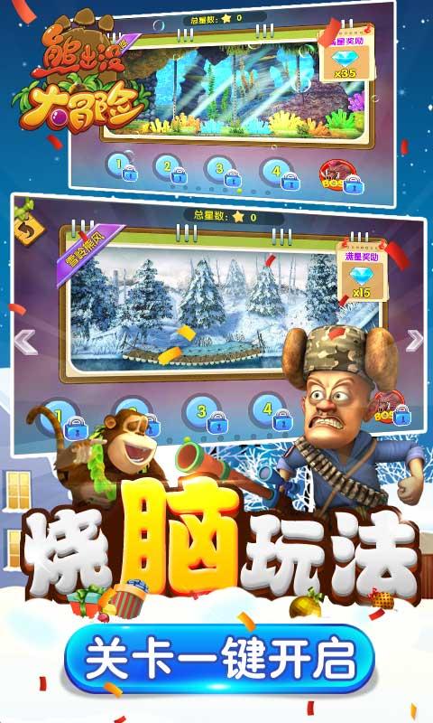 蝎子逃生之地