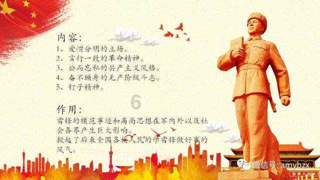 战地5