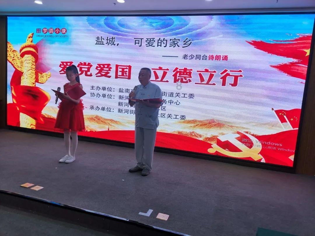 坦克防御战争