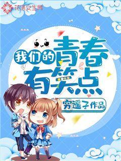 贪吃鼠吃豆豆